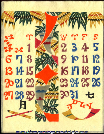 1958 Japanese Artist Made Calendar