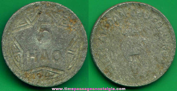 1946 North Vietnam 5 Hao Coin
