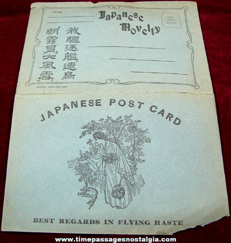 Old Japanese Flying Butterfly Novelty Post Card