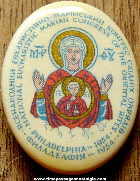1954 Oval Religious Celluloid Pin Back Button
