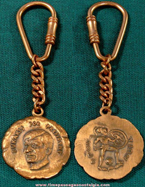 Unused 1988 Michael Dukakis U.S President Political Campaign Copper Key Chain