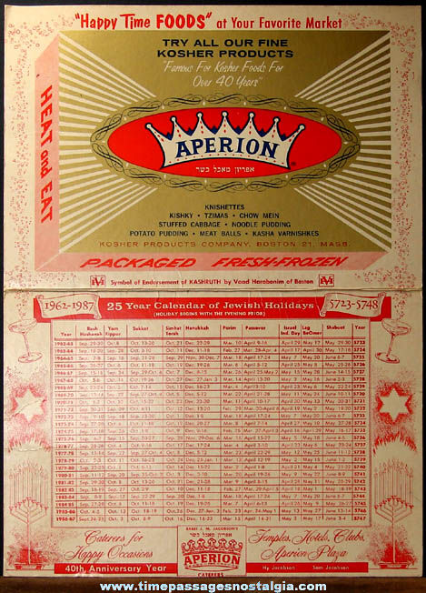 1962 Aperion Jewish Kosher Foods Advertising Premium 25 Year Calendar