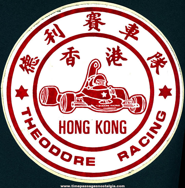 Colorful Old Unused Theodore Hong Kong Auto Racing Advertising Sticker