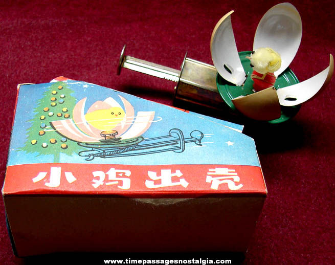 Colorful Old Boxed Easter Egg Mechanical Spinning Novelty Tin Toy