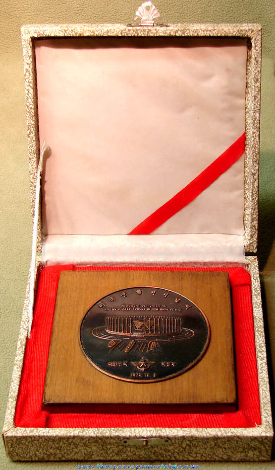 Boxed 1975 Korean War Memorial Monument To United States Forces Award Plaque